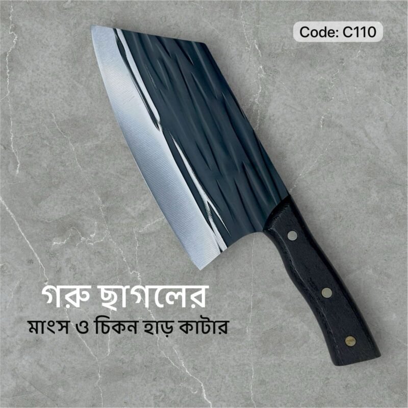 গরু ছাগলের মাংস ও পাতলা হাড় কাটার China C110