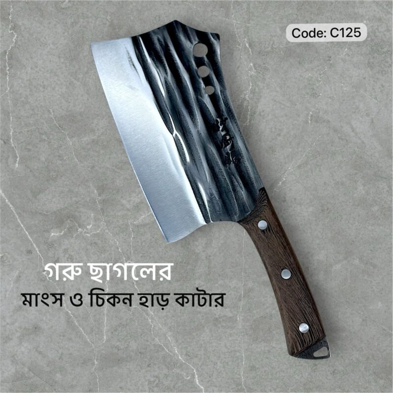 গরু ছাগলের মাংস ও পাতলা হাড় কাটার China C125