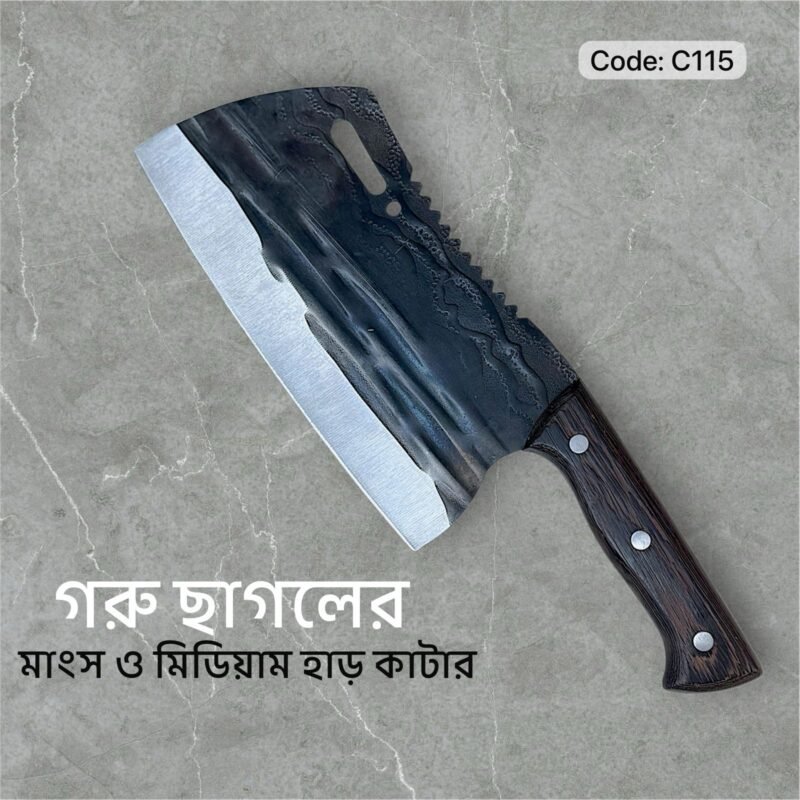 গরু ছাগলের মাংস ও পাতলা হাড় কাটার China C115