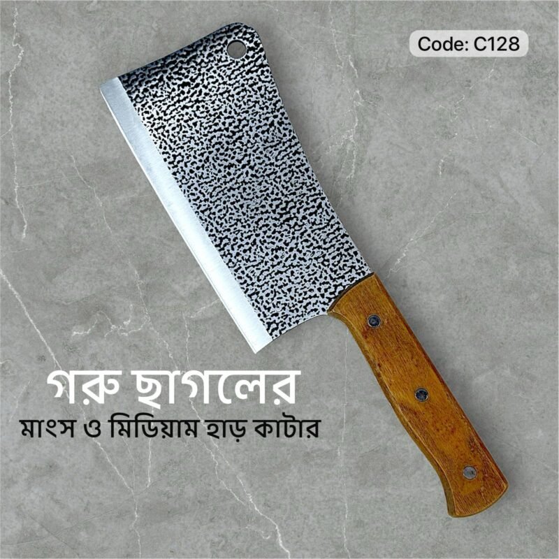 জার্মানি থেকে ইম্পোর্ট করা গরু ছাগলের মাংস ও পাতলা মিডিয়াম হাড় কাটার C128