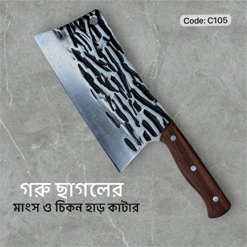 গরু ছাগলের মাংস ও পাতলা হাড় কাটার China C105