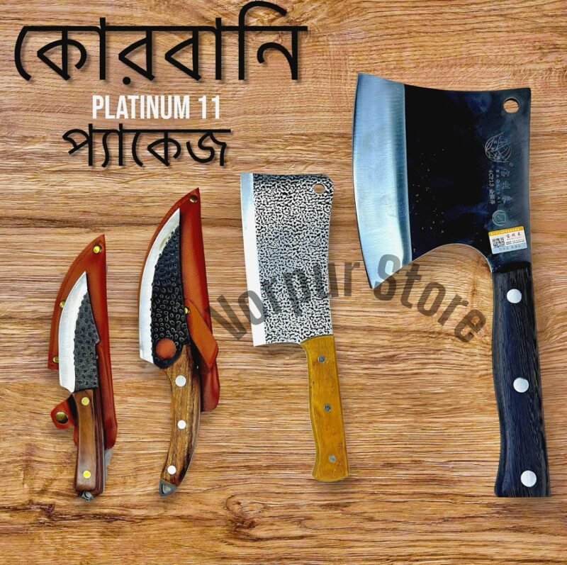 Kurbani Package (Platinum-11)