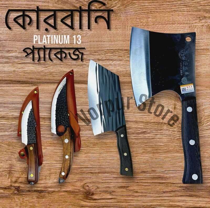 Kurbani Package (Platinum-13)