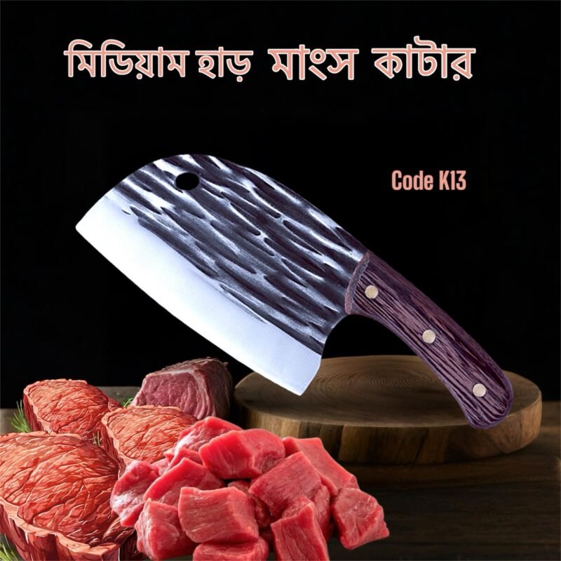 গরু ছাগলের মাংস ও পাতলা হাড় কাটার China k13 - Image 3