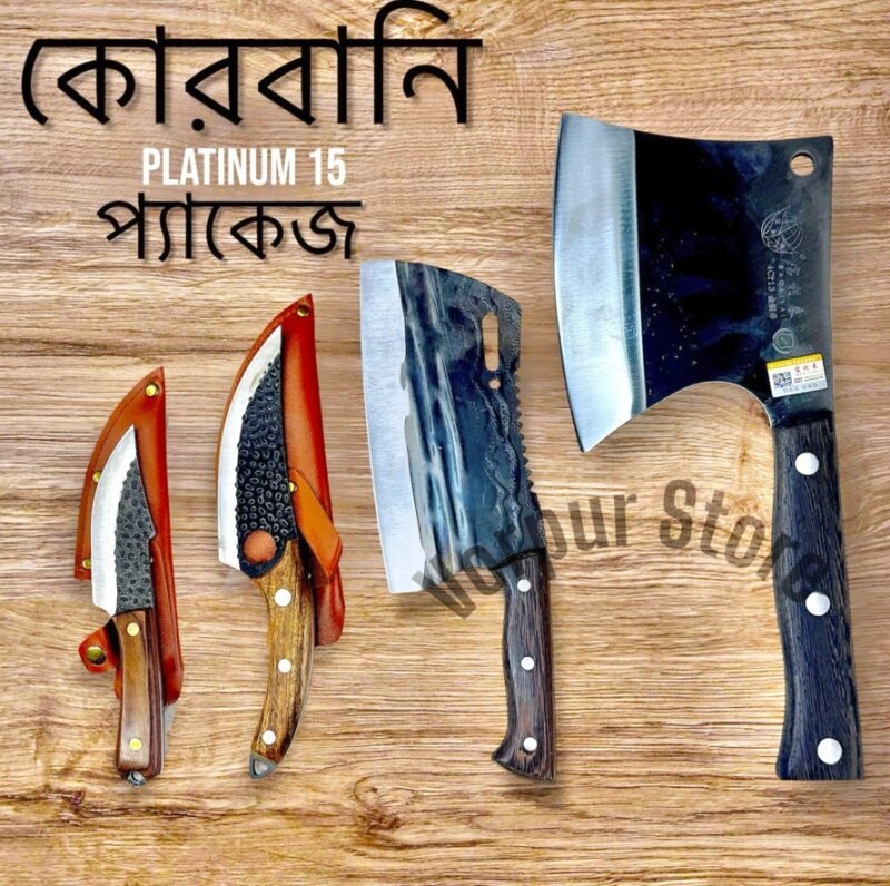 Kurbani Package (Platinum-15)